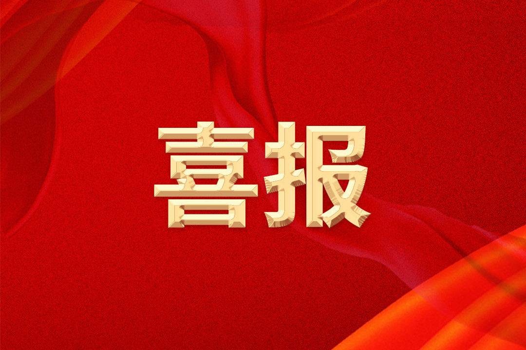 开云集团官网开云集团官网首页-开云(中国)
集团中标中国移动馈线及馈线连接器产品集采项目双标包