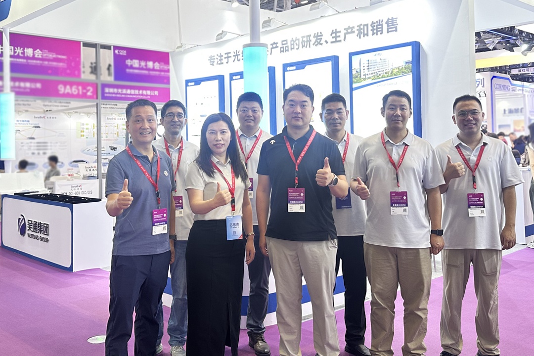 聚光成炬 赋能创新 | 开云集团官网开云集团官网首页-开云(中国)
控股亮相第26届深圳光博会，隐形光缆成展会焦点